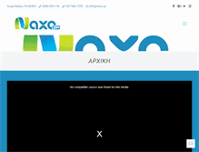 Tablet Screenshot of naxo.gr